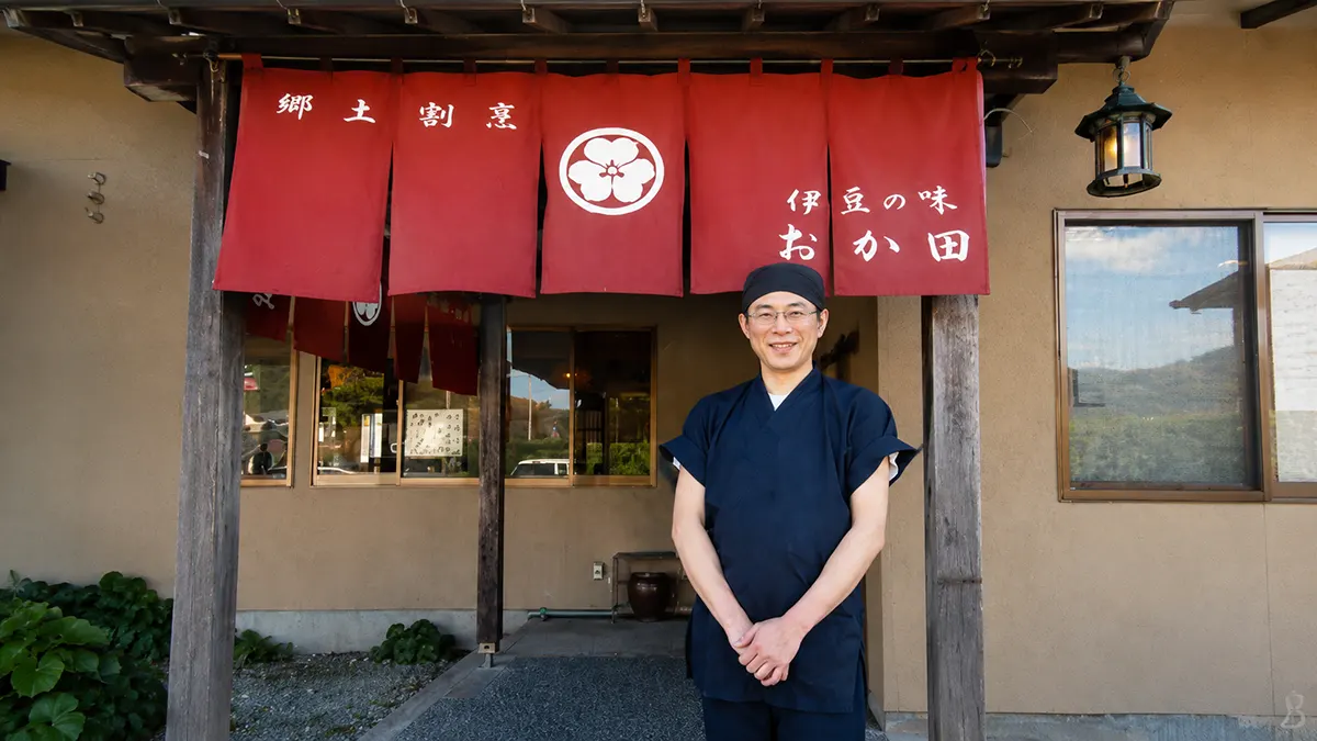 郷土割烹 伊豆の味 おか田