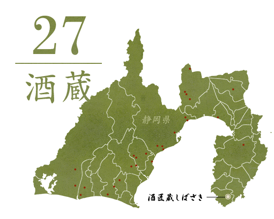 静岡県の酒処マップ